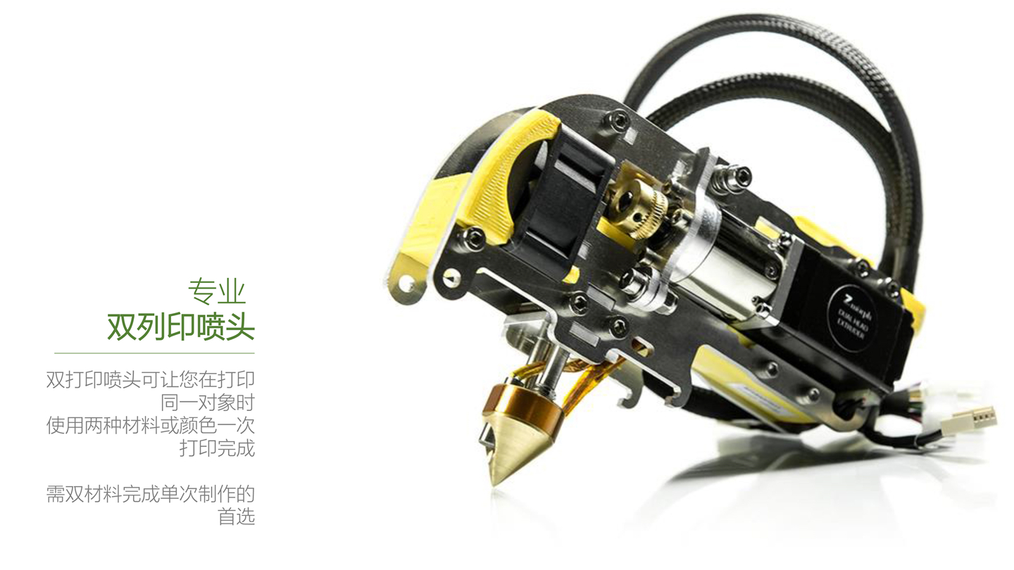 2016 ZMorph 2-14_副本1.jpg